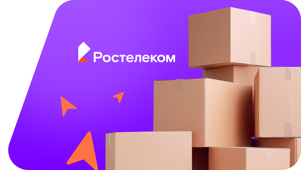 Переезд в новую квартирув&nbsp;село Караяр (Республика Башкортостан)